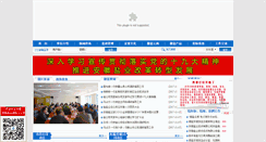 Desktop Screenshot of ahsalt.com